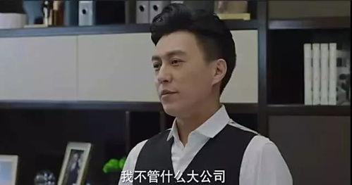 明星视频在线观看 办公室白领遭遇职场潜规则,揭秘明星视频中的真实遭遇